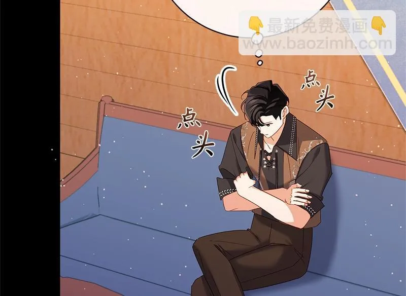第038话 第28页