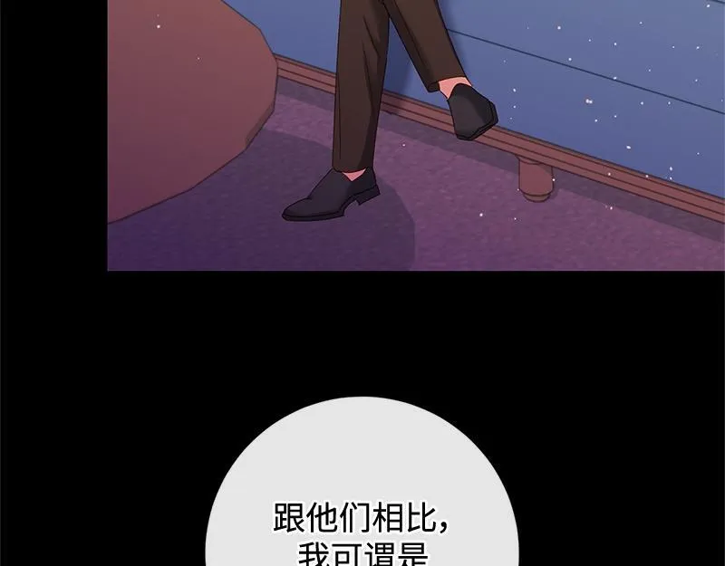 第038话 第29页