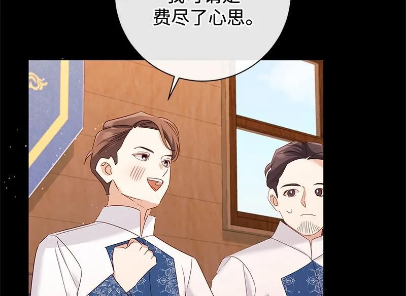 第038话 第30页