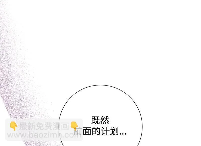 第038话 第34页