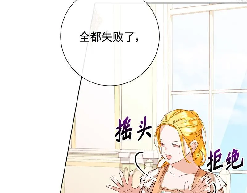 第038话 第37页