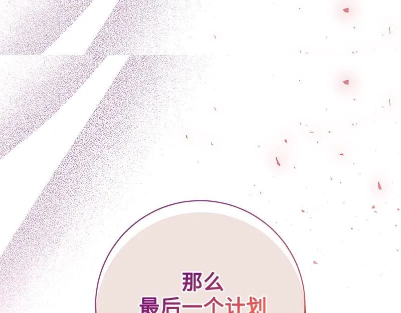 第038话 第39页