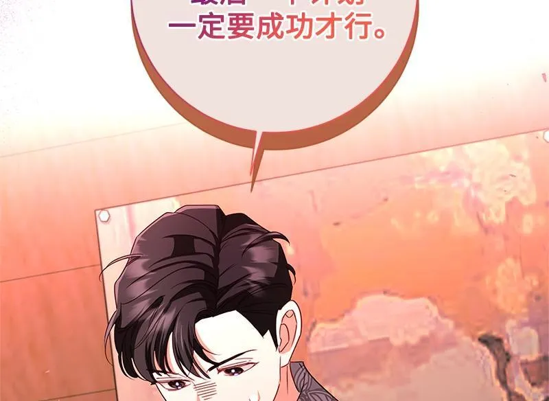 第038话 第40页