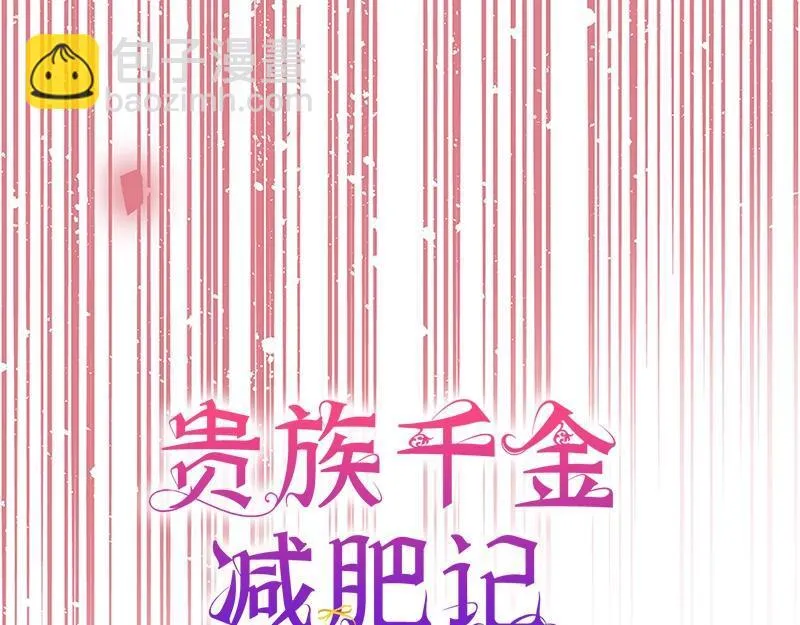 第038话 第43页