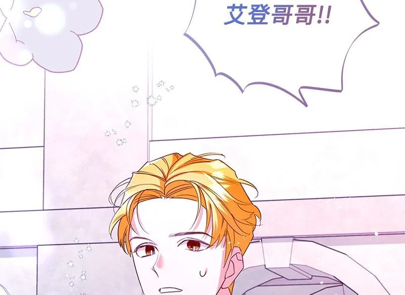 第038话 第48页