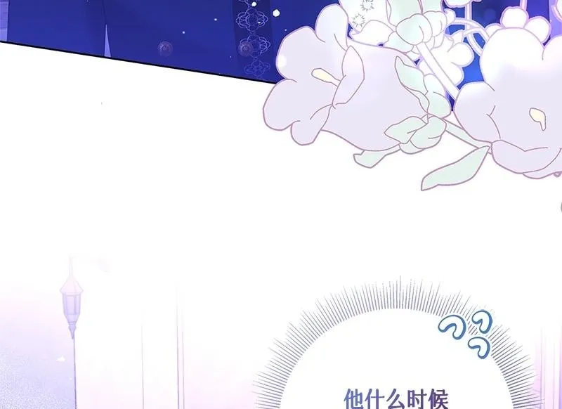 第038话 第50页