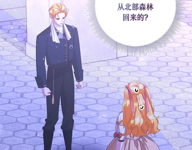 第038话 第51页