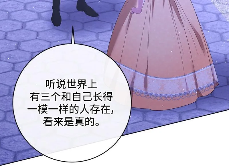 第038话 第52页