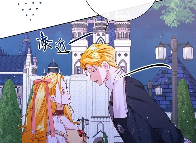 第038话 第54页