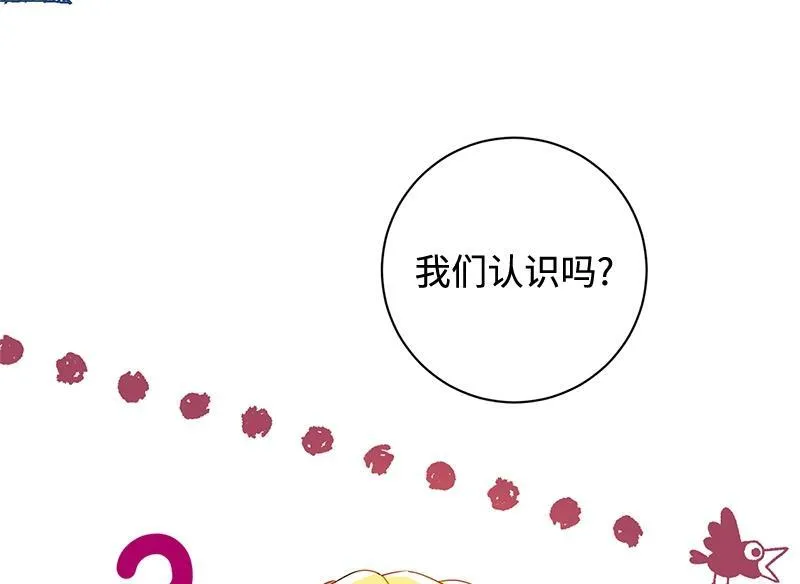第038话 第56页