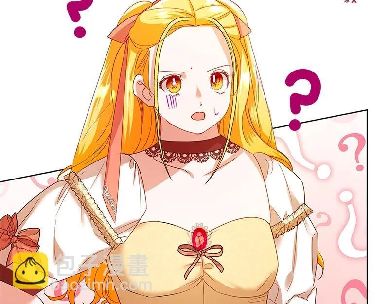 第038话 第57页