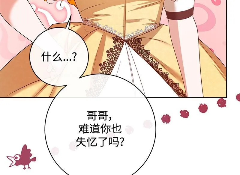 第038话 第58页