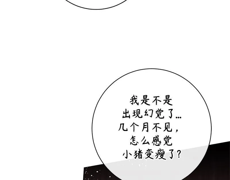 第038话 第59页