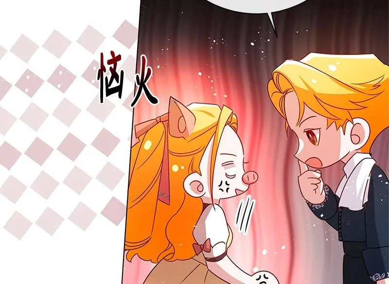 第038话 第60页