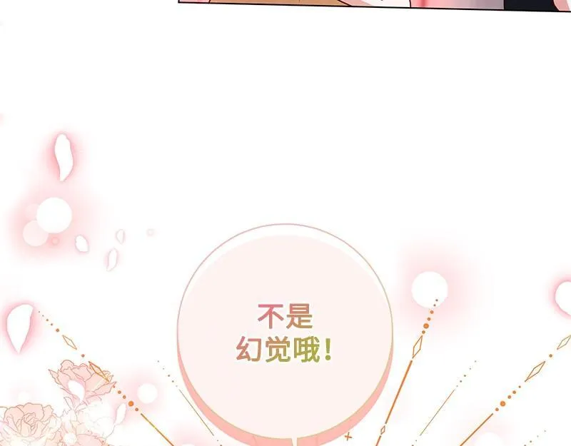 第038话 第61页