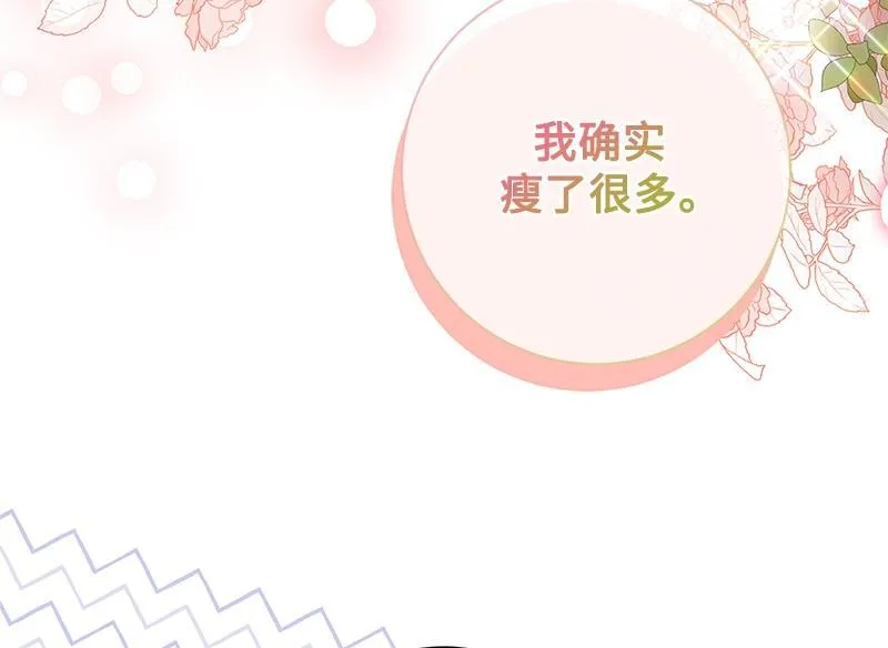 第038话 第64页