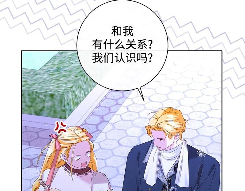 第038话 第65页
