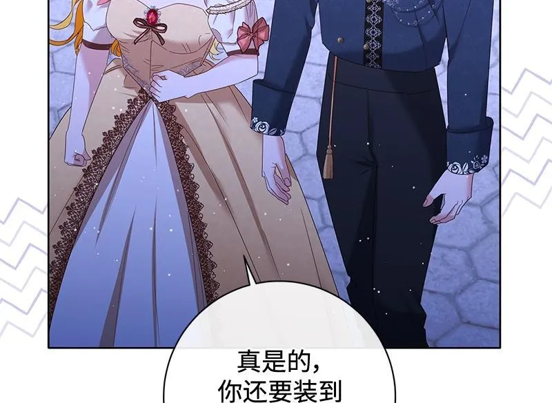 第038话 第66页