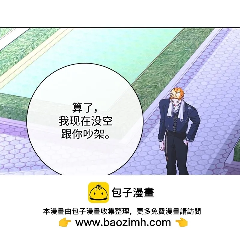 第038话 第68页