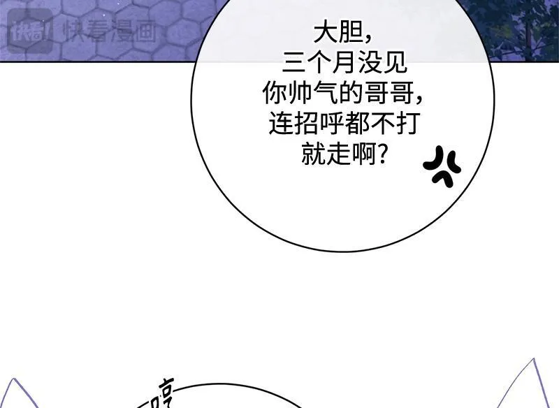 第038话 第70页