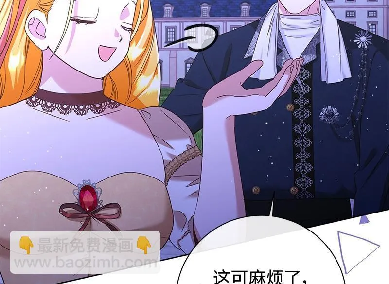 第038话 第72页