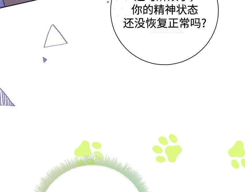 第038话 第73页
