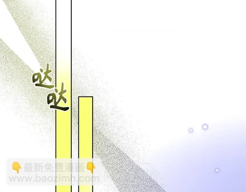 第038话 第77页