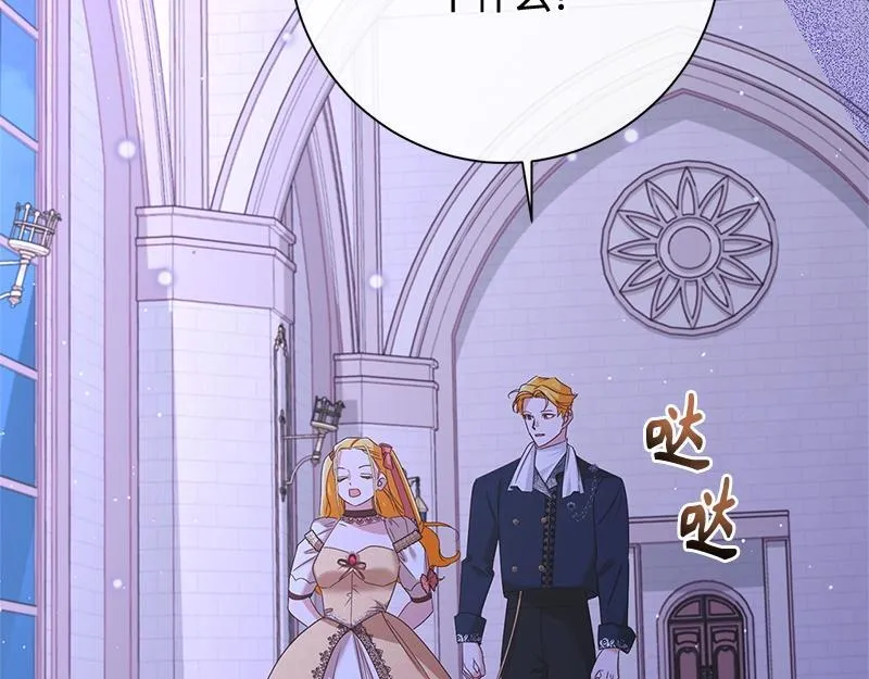 第038话 第79页