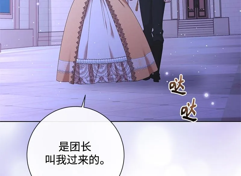 第038话 第80页