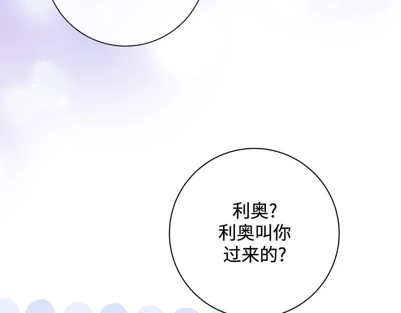 第038话 第81页