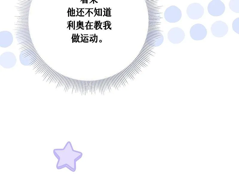 第038话 第84页
