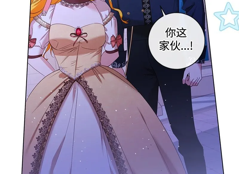 第038话 第86页