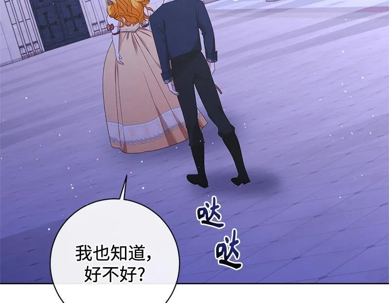 第038话 第89页