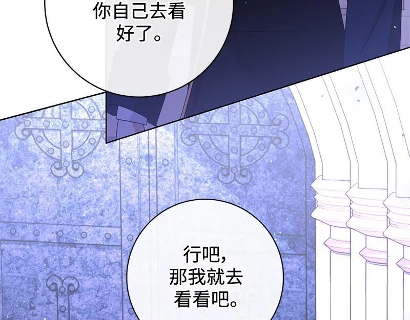 第038话 第93页