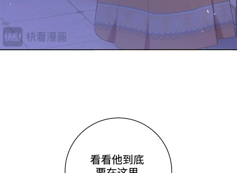 第038话 第96页
