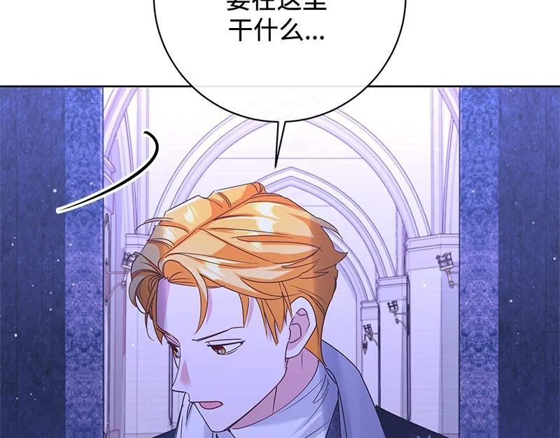 第038话 第97页