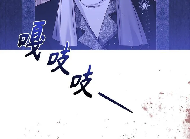 第038话 第98页