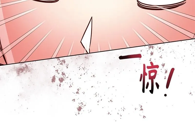 第038话 第100页