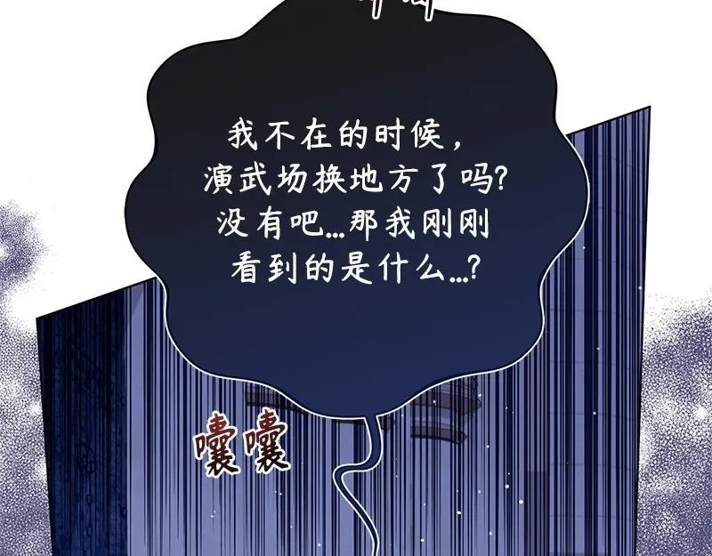 第038话 第105页