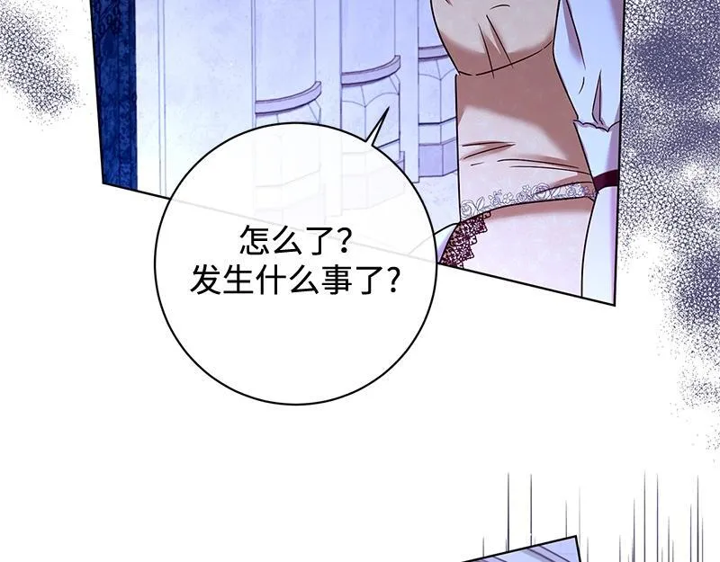 第038话 第107页