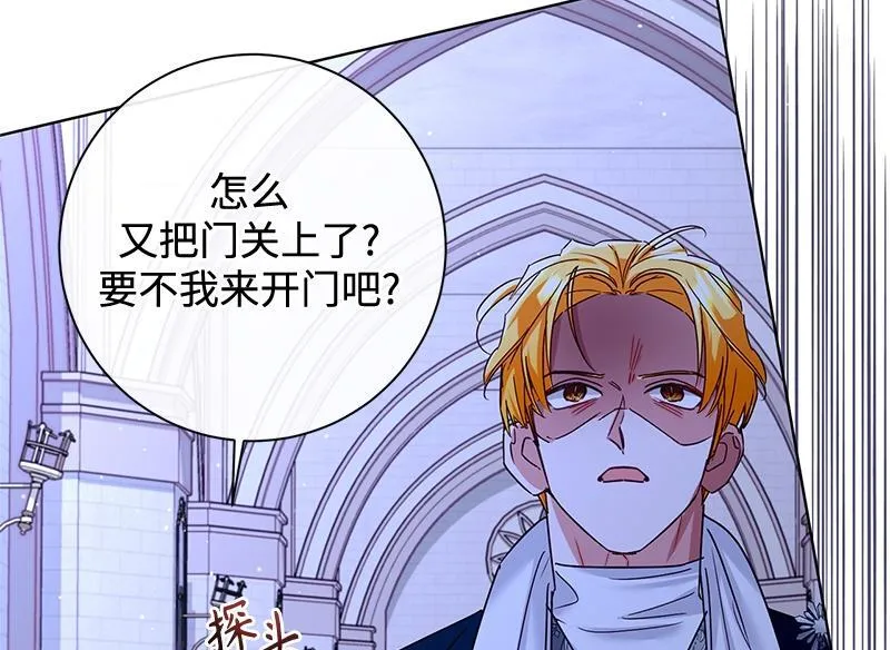 第038话 第108页
