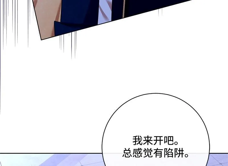 第038话 第110页