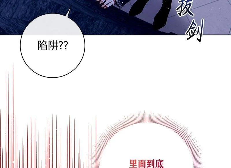 第038话 第112页