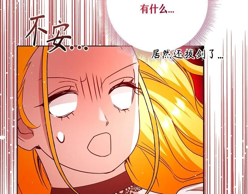 第038话 第113页