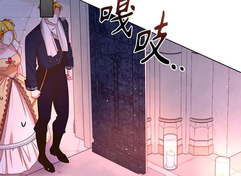 第038话 第116页