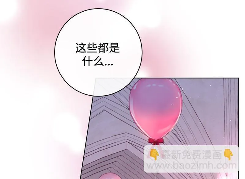 第038话 第118页