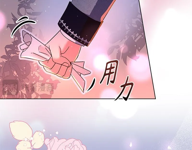 第038话 第121页