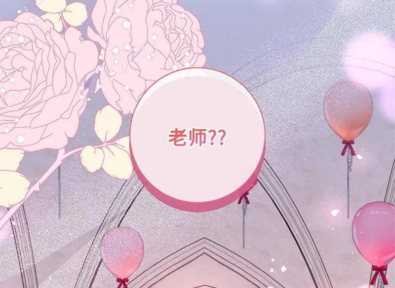 第038话 第122页