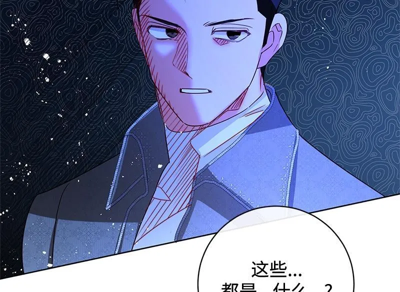 第038话 第126页