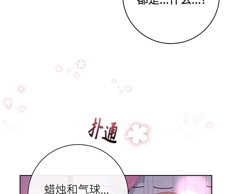 第038话 第127页